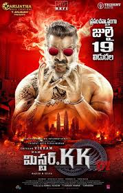 Chiyaan Vikram S Mr Kk Releasing On July 19 World Wide Social News Xyz Hindi Movies Online Free Full Movies Movies To Watch Online