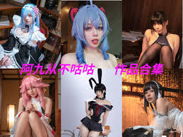 迷耳社- 写真COSPLAY合集分享