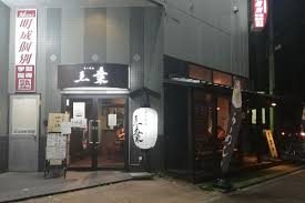 らーめん 五葉 ふじみ野市で五葉ラーメン メシウマブログ