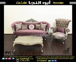 كود 1371 love seat furniture home decor