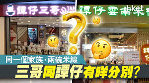 See more of 譚仔雲南米線 on facebook. Ohyajkbl8gurfm