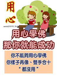 pin by 心灵慧语 on 妙心禪語 comics peanuts comics