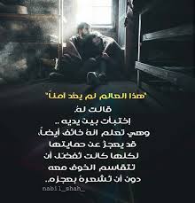 Pin On Instgram تصميم تصميمي تصاميم كلام كلمات خواطر انستا انستغرام انستقرام انستقرامي عربي بالعربي Nabil Shah شعر فيروز مطر