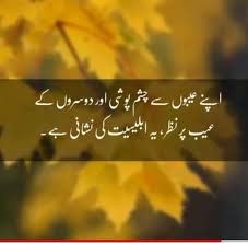 Aqwal hazrat umer farooq (r.a) | images of quotes and pdf read famous aqwal of hazrat umer farooq (r.a). Hazrat Umar Quotes Home Facebook