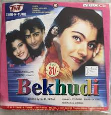 Bekhudi : Kajol, Kamal Sadanah, Tanuja: Amazon.in: Movies & TV Shows