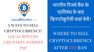 Upi payments are enabled by a number of indian payment apps like paytm, phonepe, and google pay. How To Buy Bitcoin In India Quora Earn Bitcoin By Google Chrome
