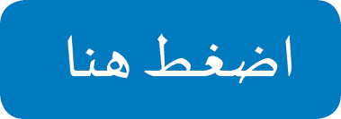 جائزة ولي العهد لأفضل تطبيق خدمات حكومية. Ù‚Ø§Ù†ÙˆÙ† Ø§Ù„Ø¹Ø§Ø¦Ù„Ø© Ù‚Ø§Ù†ÙˆÙ† Ø§Ù„Ø£Ø­ÙˆØ§Ù„ Ø§Ù„Ø´Ø®ØµÙŠØ© Ù„Ù„Ø£Ø³ØªØ§Ø° Ø³Ø§Ø³ÙŠ Ø¨Ù† Ø­Ù„ÙŠÙ…Ø© Pdf