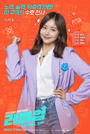 Level up with exclusive news, photos, videos and more at tvguide.com. Level Up 2019 Drama Cast Summary Kpopmap
