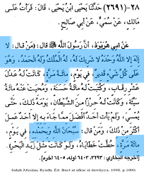 We did not find results for: Ù…Ù† Ù‚Ø§Ù„ Ù„Ø§ Ø§Ù„Ù‡ Ø§Ù„Ø§ Ø§Ù„Ù„Ù‡ ÙˆØ­Ø¯Ù‡ Ù„Ø§Ø´Ø±ÙŠÙƒ Ù„Ù‡