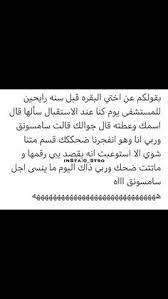 الفهاوه funny phrases funny quotes arabic funny