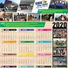 Kalender, tarikh, atau penanggalan adalah sebuah sistem untuk memberi nama pada sebuah periode waktu (seperti hari sebagai contohnya). Https Encrypted Tbn0 Gstatic Com Images Q Tbn And9gcsq7qaiqnuywssjxajb7rkrx9 M9osgxtst50rihaw Usqp Cau