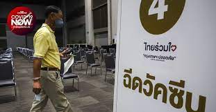 เปิดลงทะเบียนฉีดวัคซีนโควิด สำหรับผู้สูงอายุ 60 ปีขึ้นไป ในโครงการ ไทยร่วมใจ เริ่มฉีด 19 ก.ค. Wkbbbzc974hnem