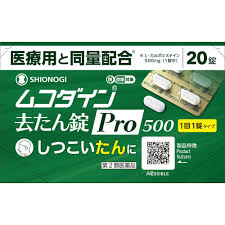 ムコダイン去たん錠Ｐｒｏ５００ | マツキヨココカラオンラインストア