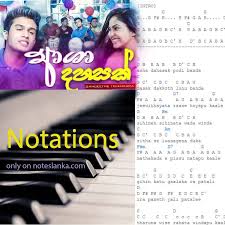 Songs sri lanka 10 may 2019. Notations Asha Dahasak Lavan Sinhala Songs Chords Facebook