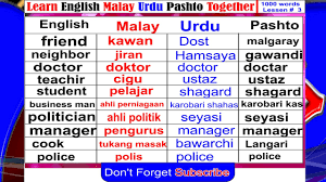 A vocabulary usually grows and evolves with age, and serves as a useful and fundamental tool for communication and acquiring knowledge. Learn Malay Urdu Pashto And English Together Lessen 3 100 Words Youtube