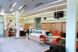The bank has a general license to conduct banking operations number 705, issued by the central bank of the russian federation. Reserveradkarte Kreditkarte Der Skb Bank Ausgabe Und Nutzungsbedingungen