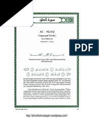 Read or listen al quran e pak online with tarjuma (translation) and tafseer. Tafsir Ibnu Katsir Surat Al Alaq Pdf