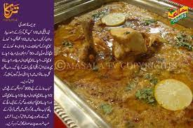 197103 135911126480735 129337957138052 236920 4683353 N Jpg 720 479 Pixels Mutton Recipes Pakistani Food Desi Food