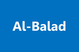 Surat al balad lengkap arab, terjemah indonesia, dan latin (untuk bantu yang belum lancar arab). Surat Al Balad Arab Latin Dan Terjemahannya Juz 30 Full
