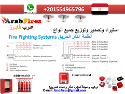 عندما يتم التعرف على سبب حدوث الرَّجَفان ويكون بالإمكان علاجه، يكون هذا الوضع أفضل وضع، وينحصر العلاج. Arabfires Ù…ÙƒÙˆÙ†Ø§Øª Ø§Ù†Ø°Ø§Ø± Ø§Ù„Ø­Ø±ÙŠÙ‚
