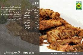 Fish Fry Fried Fish Recipes Cooking Recipes In Urdu Fish Recipes