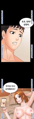 Manhwaland two household / votum natal sekolah minggu bahasa batak votum natal sekolah minggu bahasa batak the romp family cocok banget kan dibawakan sama anak anak tk atau yang masih cang kaip : Two Household Raw Chapter 33 Mangapl