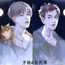 fang chi sun wen qu