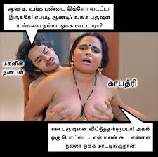 காயத்ரியின் ரகசிய ஆசைகள் - Tamil Sex story - Desifakes.com