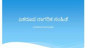These letters are not meant for family as mentioned earlier, there are certain formats for writing a formal letter and people also follow different ones. Kannada Websites For Essays