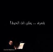 زياد الرحباني 3 arabic quotes true words quotations