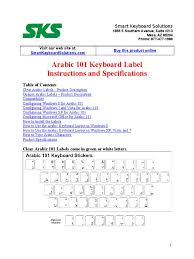 Arabic 101 Keyboard Label Instructions And Specifications Buy This Product Online Computer Keyboard X86 Architecture