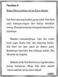 Maybe you would like to learn more about one of these? Aktiviti Online Perpustakaan Desa Wang Kelian Perlis Facebook