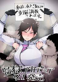 sian, julia bloodstone, kangoku academia, kangoku senkan, lilith-soft,  prison academia, translation request, 1girl, 2boys, black hair, breasts,  heavy breathing, hetero, huge breasts, looking at viewer, multiple boys,  red eyes, serious, short hair,