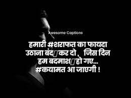 Life is long.but i am short. 186 Hindi Caption And Status For Whatsapp Facebook Instagram