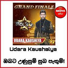 February 1 at 6:04 am ·. Dewani Inima à¶¯ à·€à¶± à¶‰à¶± à¶¸ Home Facebook