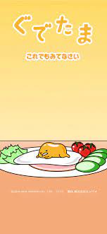 1125 2436 201812 sanrio gudetama 5th anniversary special วอลเปเปอร