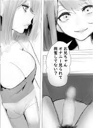 妹にオナニー見られ…(黒雲水) - FANZA同人