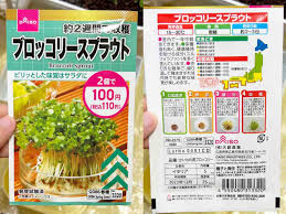 N-log【東京ぼたらいふ=ボタニカルライフ】 - ライブドアブログ