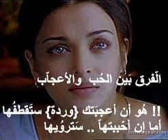 صور صباح العسل , اروع صباح الورد و النور. ØµÙˆØ± Ø­Ø²ÙŠÙ†Ø© Ø¬Ø¯Ø§ Ù…ÙƒØªÙˆØ¨ Ø¹Ù„ÙŠÙ‡Ø§ Ø§Ø¬Ù…Ù„ Ø¨Ù†Ø§Øª