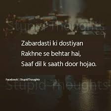 A single rose can be my garden… Aliyahmemon Friendship Quotes In Hindi Real Friendship Quotes Friendship Quotes Funny