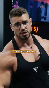 Как да направим 3D рамене 💥, Ново видео в YouTube: GymHub Bulgaria 🎬,  #fatblaster #trecnutrition #GENEZIS