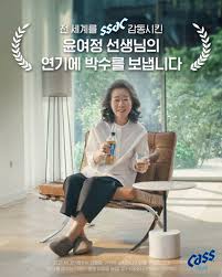 6위 김정현, 서예지에 조종받고 서지혜와 소속사 논의? Fsmocj9x3jsvom