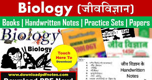 Plant cell notes in hindi. Pdf Biology Complete Books Handwritten Notes And Notes In Hindi English For Verious Exam Download Download Pdf Notes