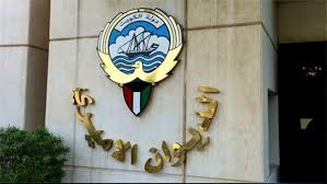 بوابة الزهراء - News update