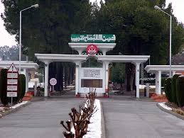 Meetings are (obviously) postponed or going ahead via zoom for the time being. File Pma Gate Jpg Wikipedia