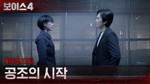 Tvn drama • 20 тыс. Voice 4 Teaser 3 15s Drama 2021 ë³´ì´ìŠ¤ ì‹œì¦Œ4 Hancinema