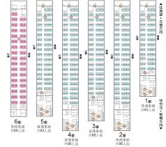 滿廣告的第三方 app 來訂車票，現在只需要藉由新款台鐵e 訂通 就能快速線上訂票到搭乘台鐵，節省取票不少時間。 è‡ºéµåº§ä½é…ç½®äº¤é€šéƒ¨è‡ºç£éµè·¯ç®¡ç†å±€ Sahrz