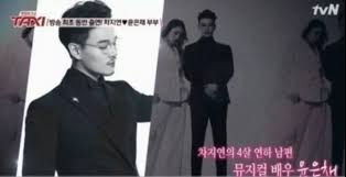 12 릴리세은 손나은 닮았단 말 듣고 성대모사 시작, 엄정화도 칭찬(컬투쇼). ì°¨ì§€ì—° ë‚¨íŽ¸ ìœ¤ì€ì±„ ë‚˜ì´ ì§ì—…