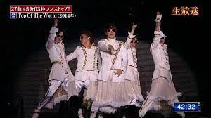 top of the world smap 木村 拓哉 smap 中居 中居