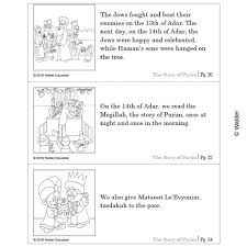 Here you can find many characters' coloring pages from anime and manga to download, print and color them online or offline with your family and friends. The Story Of Purim Coloring Book Walder Education